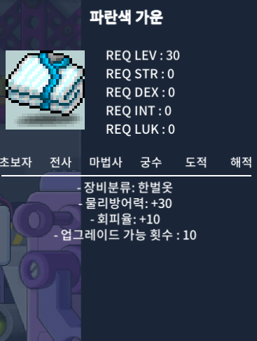 노작 파란색가운 팜 / 150 / https://open.kakao.com/o/suwrcz2f