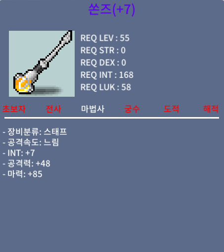 쏜즈 / 2100 / 합마92 / https://open.kakao.com/o/s0WTilUf
