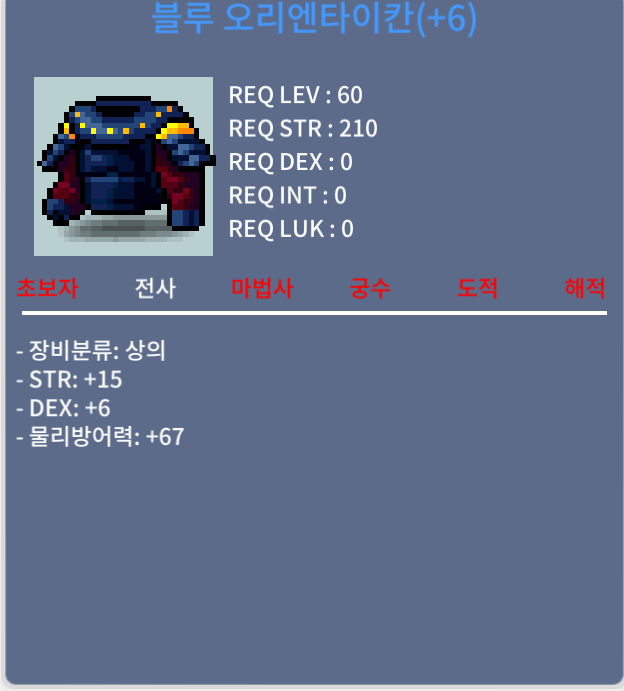 60제 합21 블루 오리엔타이칸 7천 팝니다 / 7000만원 / https://open.kakao.com/o/sYNGywUf