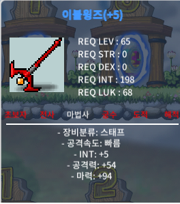이블윙즈 / 900 / 65 이블윙즈 합마99 / https://open.kakao.com/o/sSgZ0CVf
