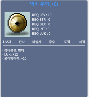 럭12 냄비뚜껑/2000만원 / 2000만원 / 카톡아이디 tngur3377