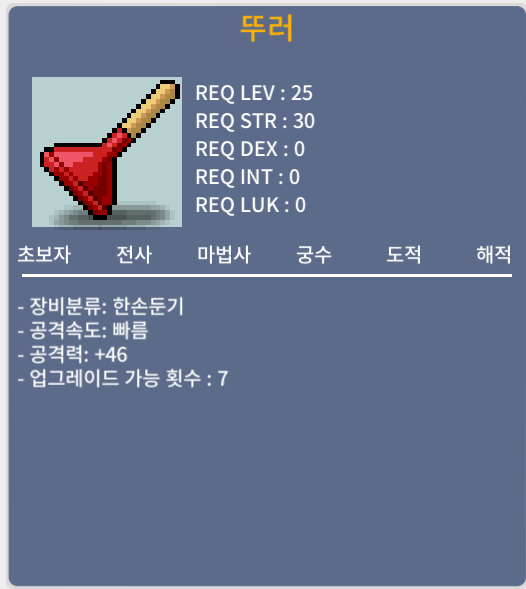 뚜러 46공 30만에 싸게 팝니다 / 30 / 뚜러 / https://open.kakao.com/o/sjGcmkXf