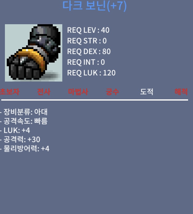 떡보닌 / 90 / 럭4 / 공30 / 카카오톡 오픈채팅을 시작해 보세요. 링크를 선택하면 카카오톡이 실행됩니다. 떡보닌 https://open.kakao.com/o/sPlaALVf