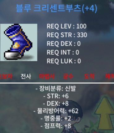 합16 신발(6/8/2) / 8999 / https://open.kakao.com/o/s1FL9mVf