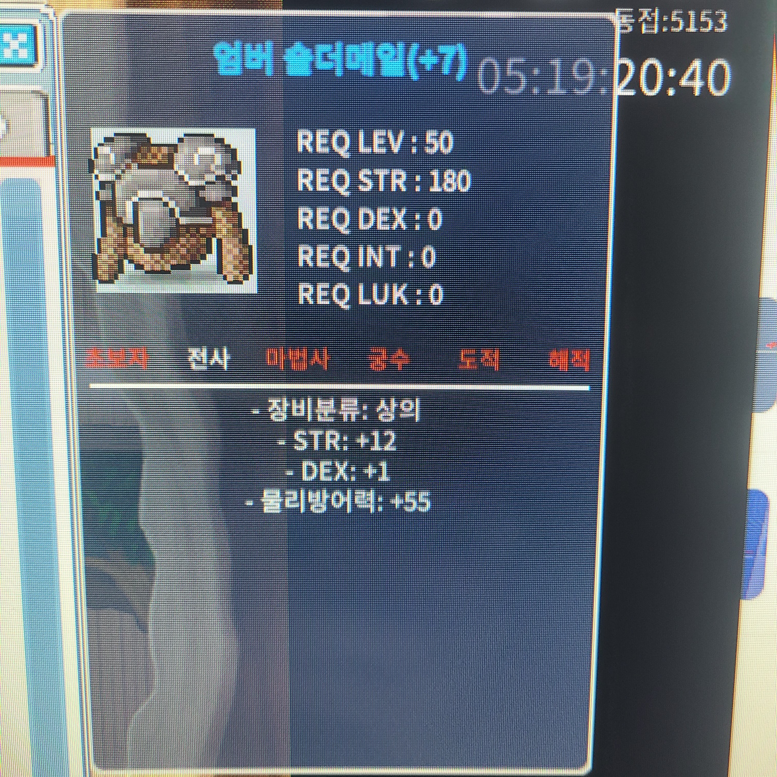 전사50제 합13힘떡갑옷 / 250만원 / https://open.kakao.com/o/gSVkF5Zf