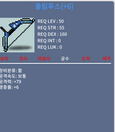 공79 6작 올림푸스 팝니다 / 1500 흥정가능 / 채팅주세요