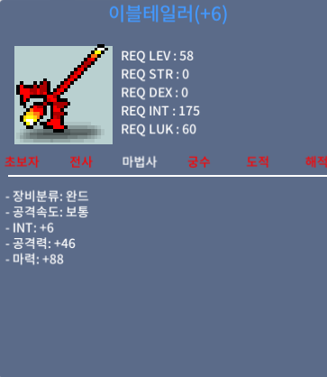 이블테일러 (합마94) / 1600 / 3상옵 6작