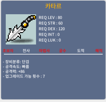 카타르 1상옵 / 900000 / 공86 / https://open.kakao.com/o/sg3oIQTf