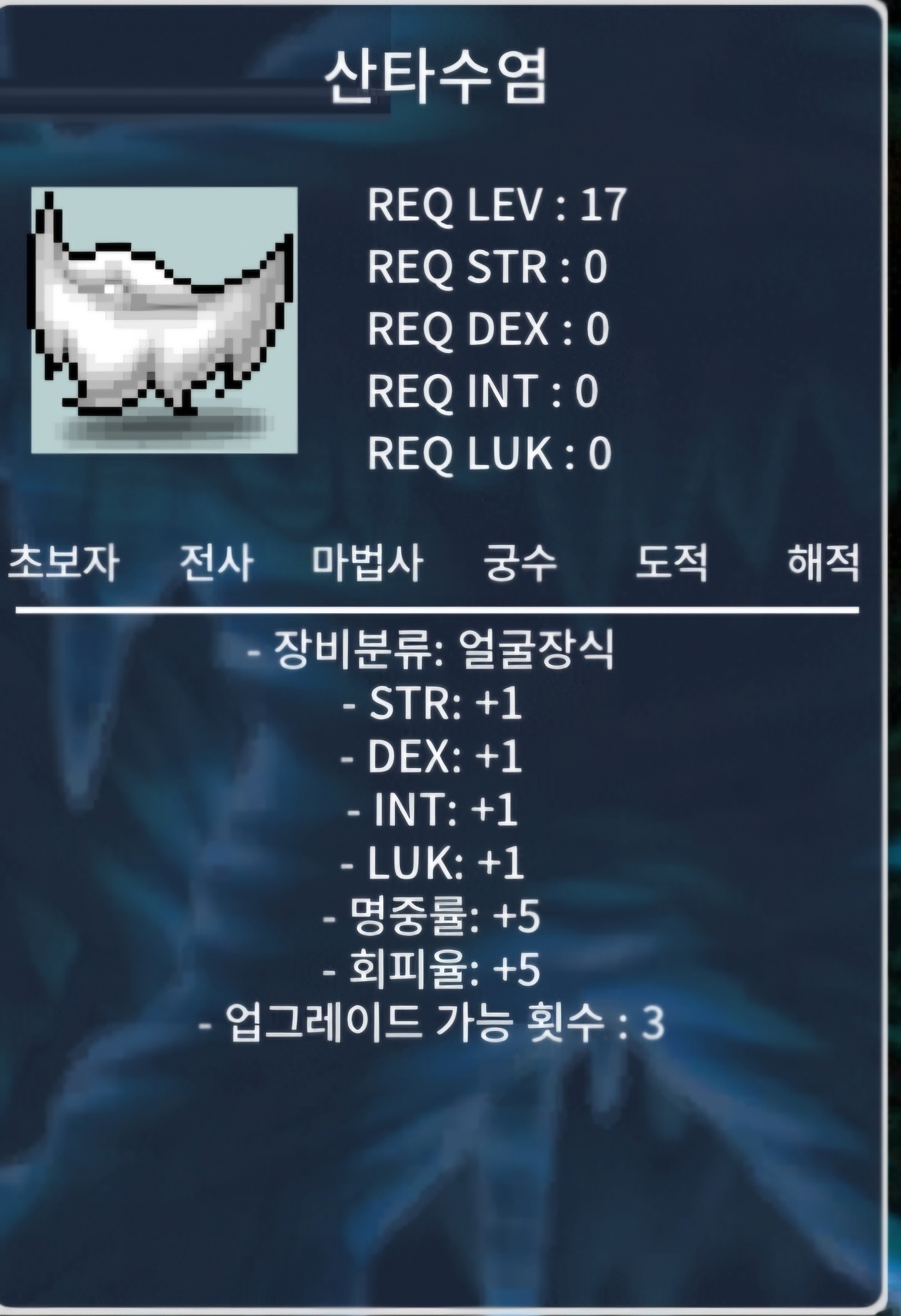 산타수염 ㅍㅍ / 3000만 / https://open.kakao.com/o/s7xKMe0f