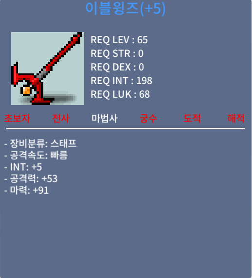 이블윙즈 합마 96 팝니다 / 400 / 채팅 / https://open.kakao.com/o/skLuUHVf / 400만
