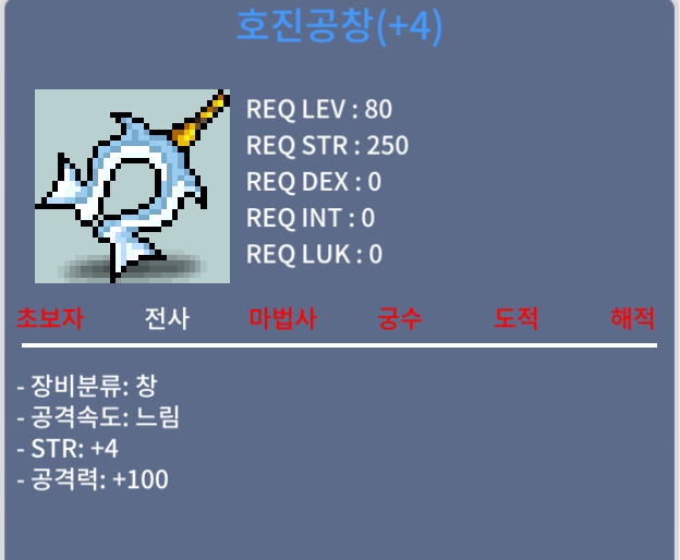 호진공창 / 999 / 쪽지/채팅 주세