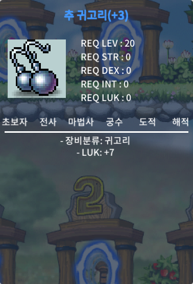 추귀고리 / 6500000 / 럭7(20제) / https://open.kakao.com/o/sRy3rG2f