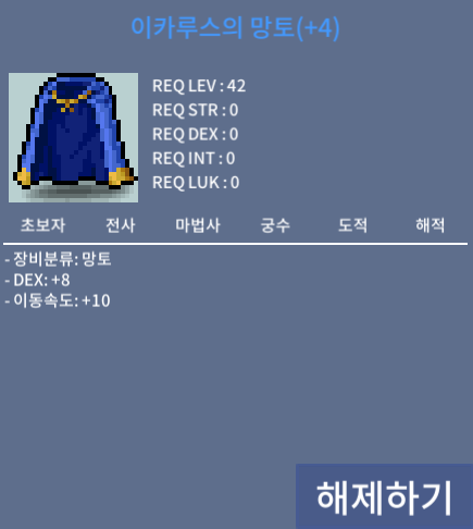 덱8 이속이카 6500 ㅍㅍ / 6500 / https://open.kakao.com/o/sbNC4FZf
