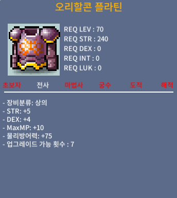 70제 합9 / 100 / 쪽지/대화
