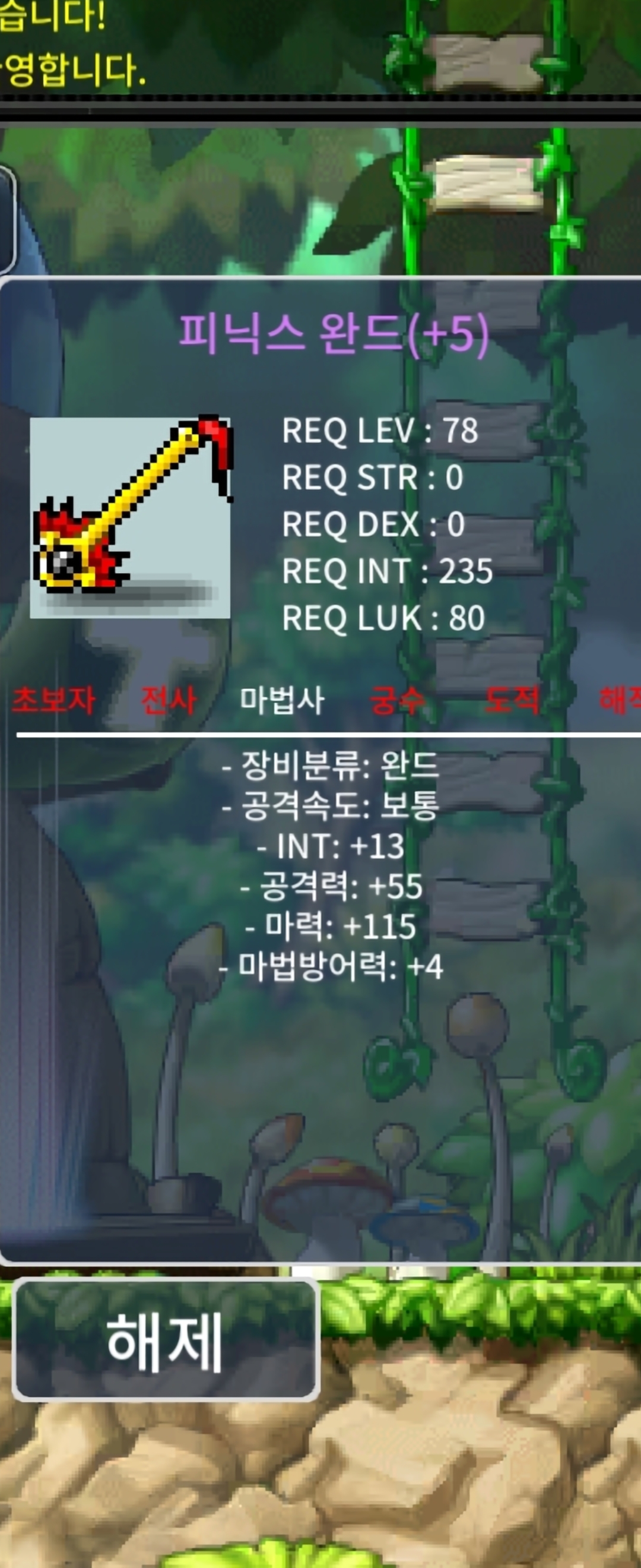 합128 서버1등 피완 팝니다 / 14억 / 피완 / https://open.kakao.com/o/sDHuOYZf