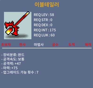 이블테일러 마75 100 ㅍ