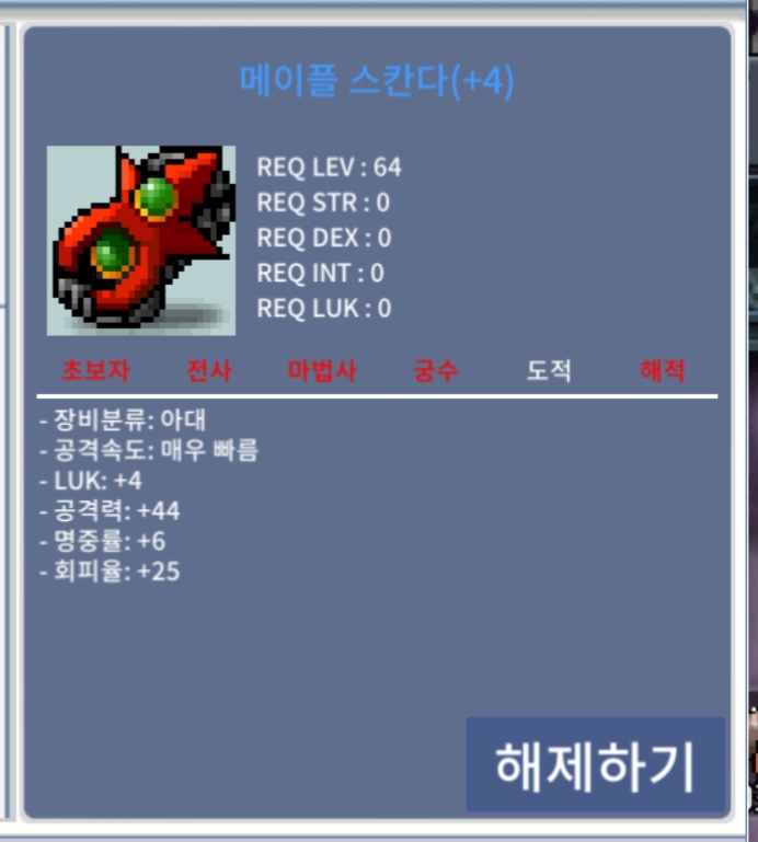 스칸다 4/44 팝니다 7500 / 75000000 / https://open.kakao.com/o/sXPOtEUf