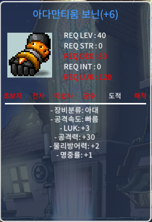 아다만티움 보닌 럭 3 공 30 30만 / 300000 / 100% 6작 / https://open.kakao.com/o/siqZxLVb