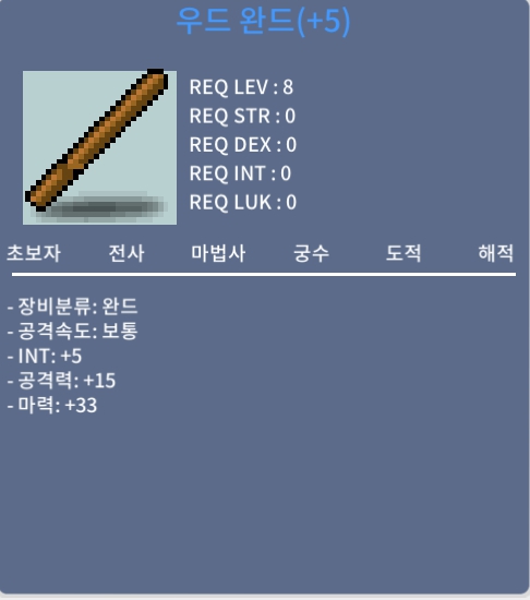 합마 38 우드완드 / 300만 / 합마 38 / https://open.kakao.com/o/sunLygzf