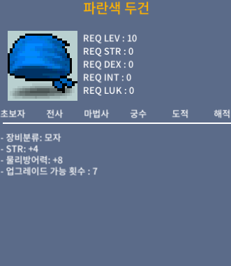 10제 힘4 저렙때 쓸만합니다 / 40만 / 챗