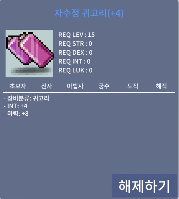 합마 12 귀고리 팔아요 / 15제 / 4400만 / 합마 12 귀고리 / https://open.kakao.com/o/s8XAiAYf