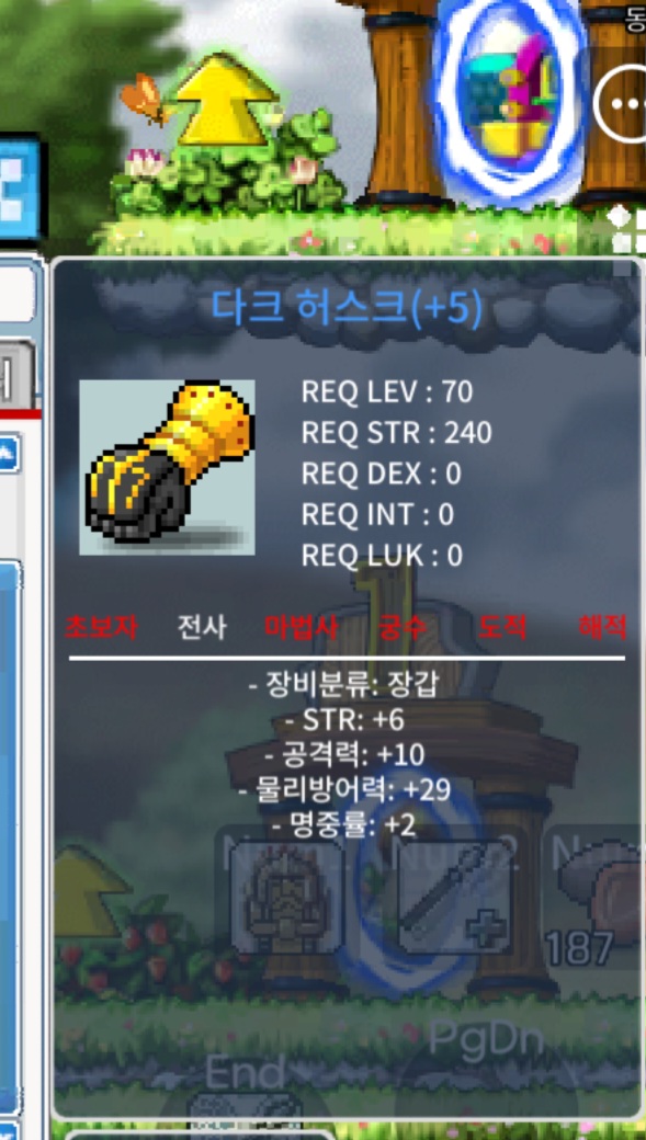 70제 합8공10장갑 1.5 급처 / 1.5 / https://open.kakao.com/o/sHZt4STf