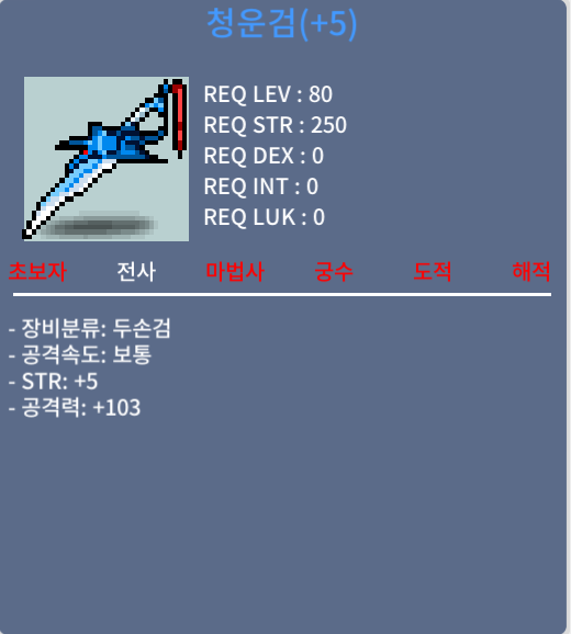 청운검 / 1200만 / https://open.kakao.com/o/sQqi4M0f