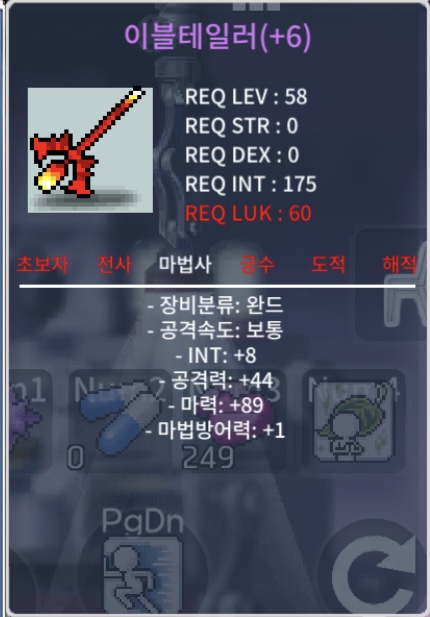 58제 합마97 이블테일러 / 1500 / https://open.kakao.com/o/shIzCv4f