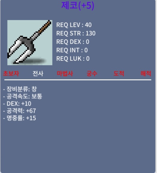 명5작 제코 / 125만 급처 / 명5작 제코125만 / 오픈카톡