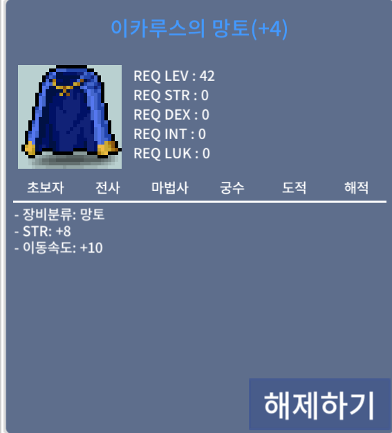 힘8 이속이카 팝니다 6500 연락주세여 / 65.000.000 / 01067074832