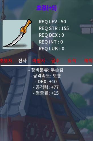 명5작 호검 300만 팝니다 https://open.kakao.com/o/sVzl9u1f / 3000000