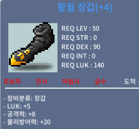 럭5 공8 황월장갑 / 999만원 / https://open.kakao.com/o/sQHKVjYf / 9,999,999 / 럭5 공8 황월장 / https://open.kakao.com/o/sQHKVjYf