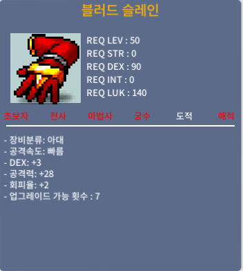 덱3 공28 회피2 블러드슬레인 (공2상옵) / 100만 / https://open.kakao.com/o/skaOcqQf