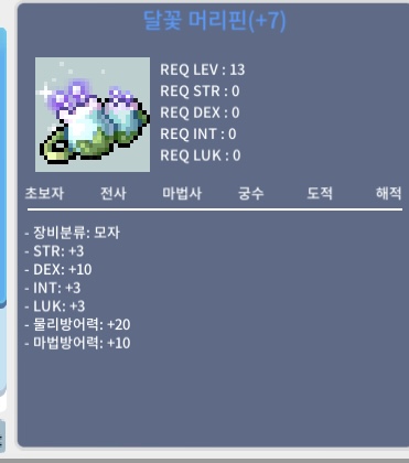 덱떡머리핀 1000만팝니다 / 1000만 / https://open.kakao.com/o/szG8rrQf