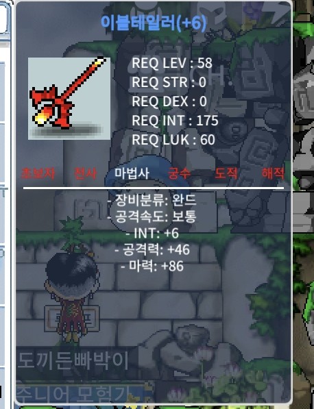 합마92이블테일러 700 / 700