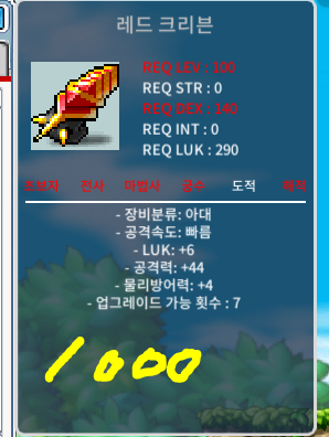 크리븐 2하옵 1000 ㅍㅍㅍ https://open.kakao.com/o/soANLp4f / 1000