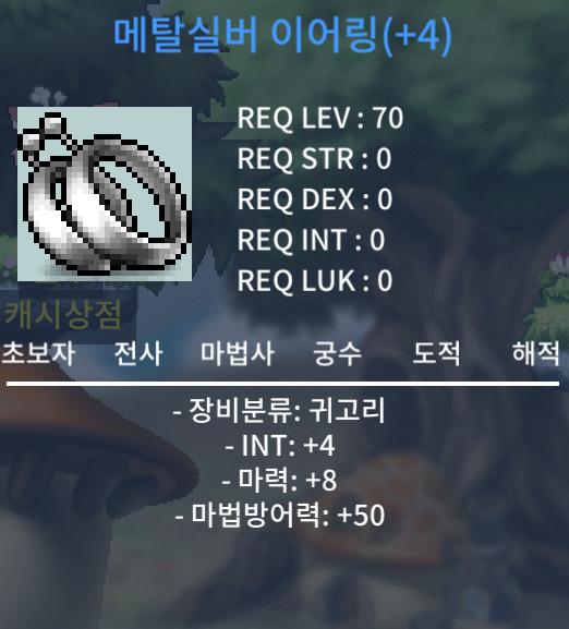 합마12 귀고리 팜 / 700만 / 70제 합마 12 / https://open.kakao.com/o/sPgYhZOf