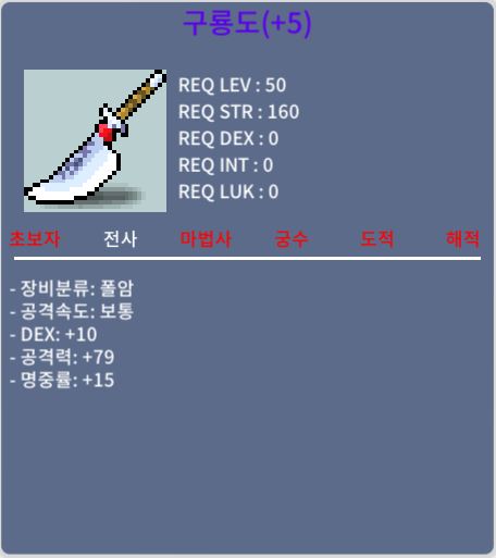 구룡도 / 50 / 2상 명5작 / https://open.kakao.com/o/sJJhKkTf