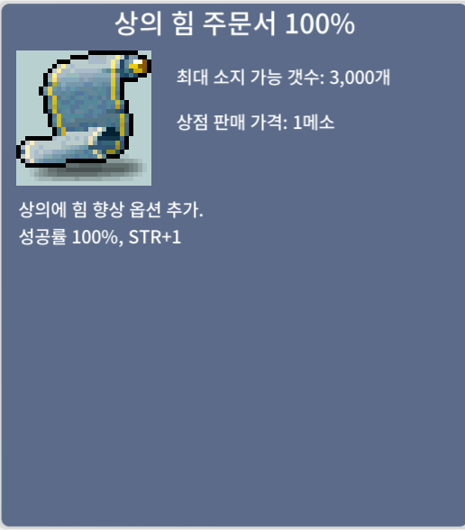상힘100% / 80만 / 4장 / https://open.kakao.com/o/sJHevdVf