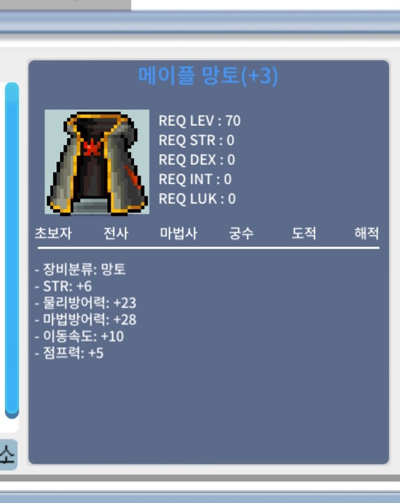 힘6 메망 / 2500만 / 힘6 / https://open.kakao.com/o/synuX4Pb