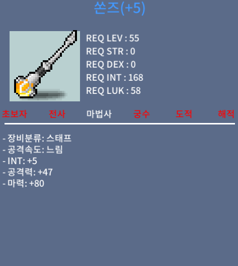 쏜즈 합마85 팝니다. / 650만 / 55제 스테프 합마 85입니다. / https://open.kakao.com/o/s7D0L5Sf