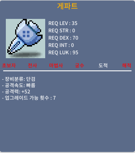 35제 게파트 2상옵 / 30만 / https://open.kakao.com/o/sjLHm5Yf
