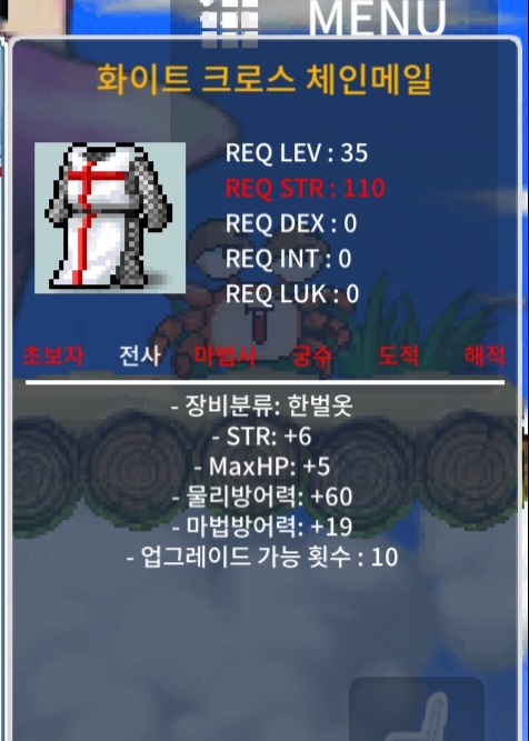 35제 전사한벌 힘6 노작팝니다 https://open.kakao.com/o/gNcBWW4f / 500000