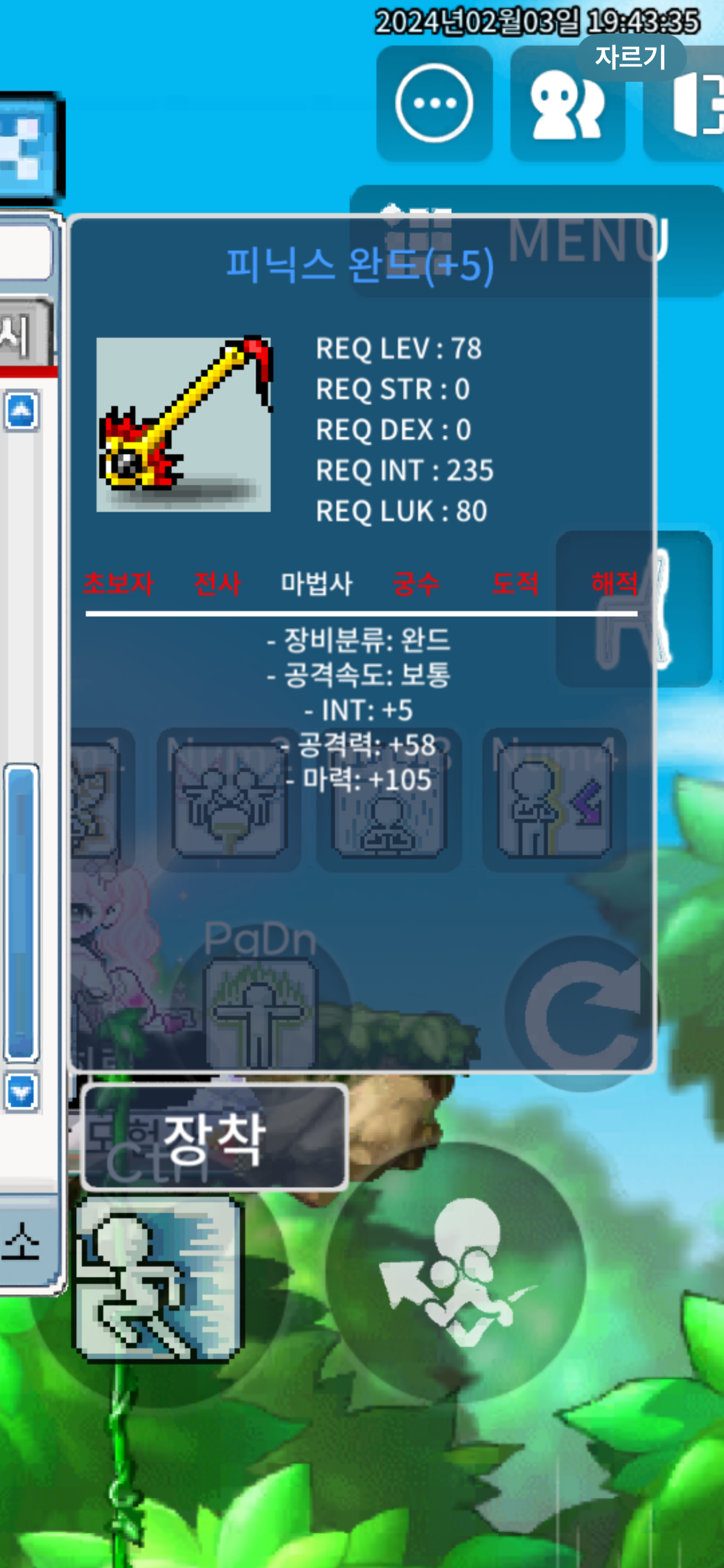 피닉스완드 합마110 / 400 / 챗,쪽지,오픈톡 https://open.kakao.com/o/sHuF6B2f