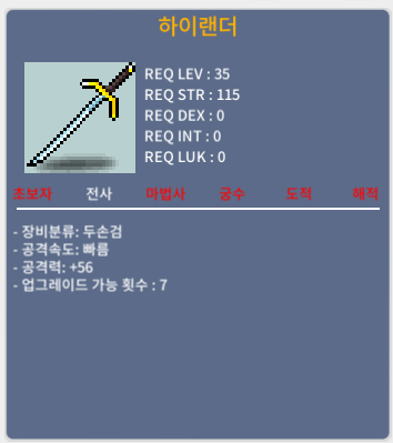 하이랜더 1상옵(노작) 팝니다 / 400,000 / https://open.kakao.com/o/sCmhDjXf