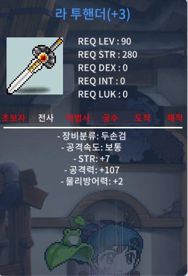 7/107 라투핸더 400 판매합니다 / 400 / 7/107 / https://open.kakao.com/o/sGTKPdEf