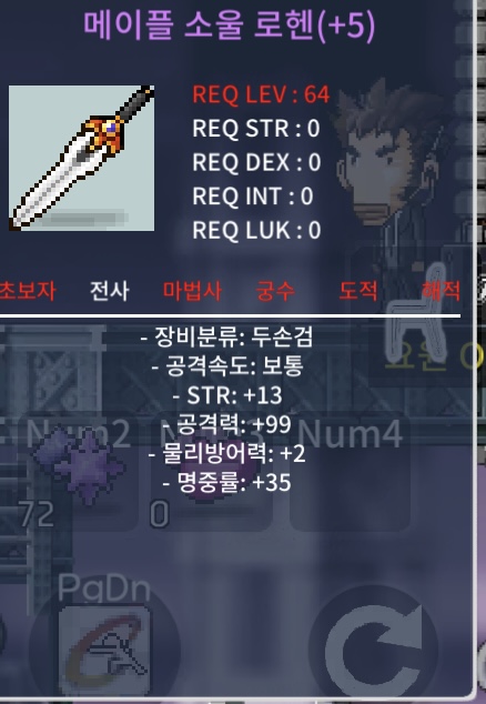 힘13공99 로헨 / 2.5 / 지작 로헨 / https://open.kakao.com/o/gQKavX2f