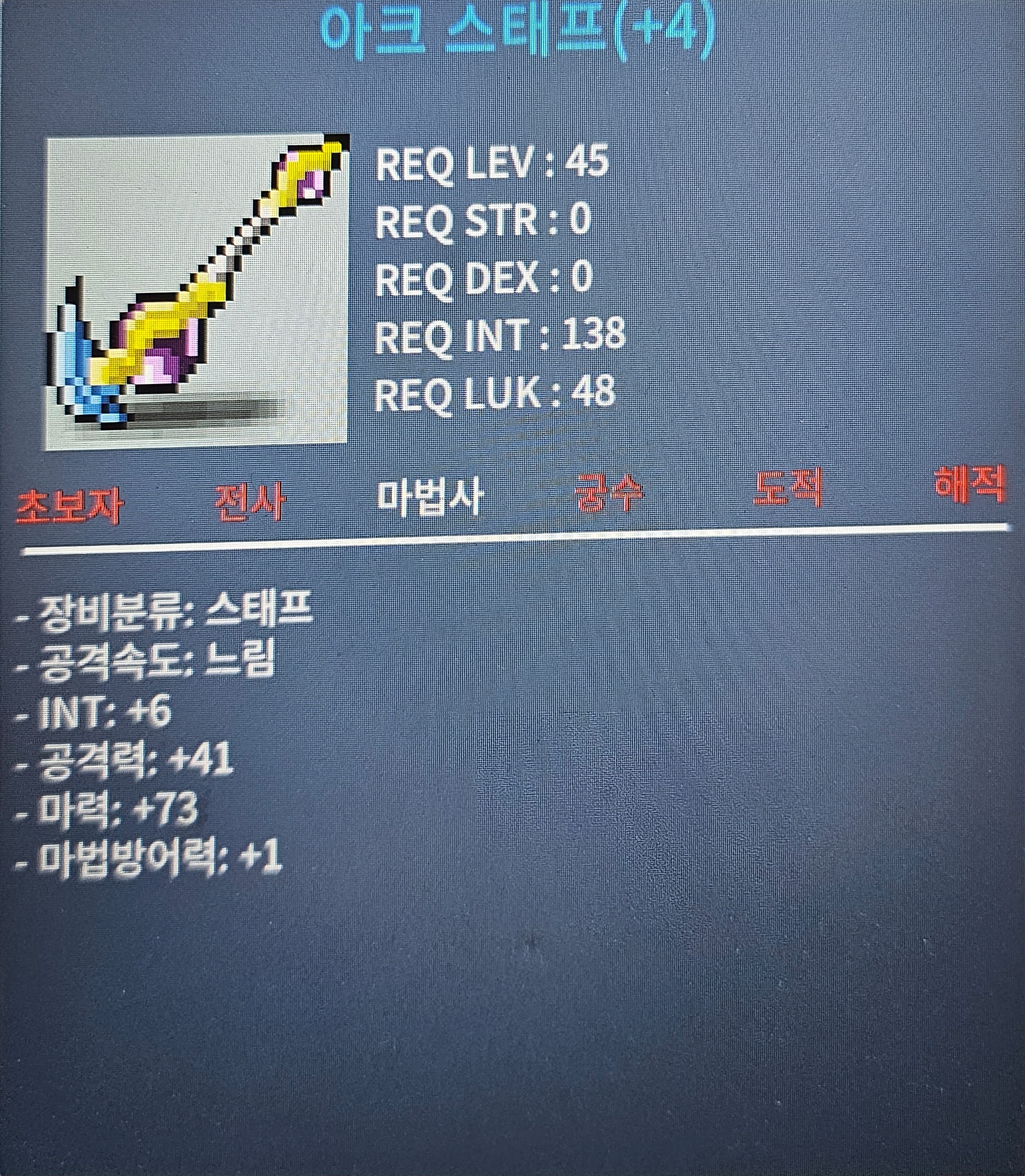 합 79 / 아크스테프 / 1500만원 / 판매합니다 / https://open.kakao.com/o/sNRZsSTf