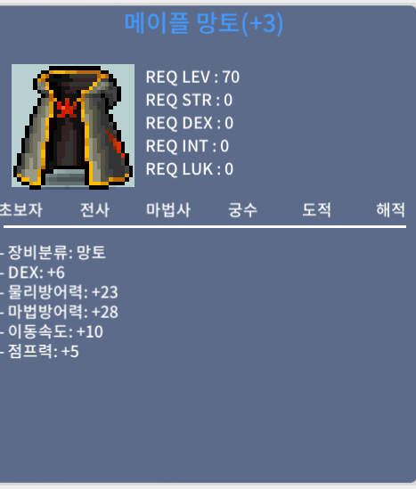 덱6 70제 메망 판매합니다 / 1900만 / https://open.kakao.com/o/sORrsQoc