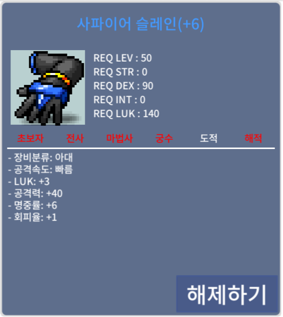 공40슬레인 떠리함 가져가세요 / 28000000